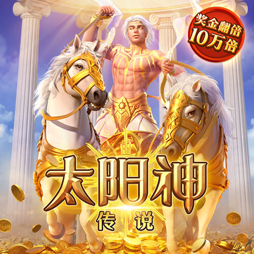 澳门威尼斯游戏官方