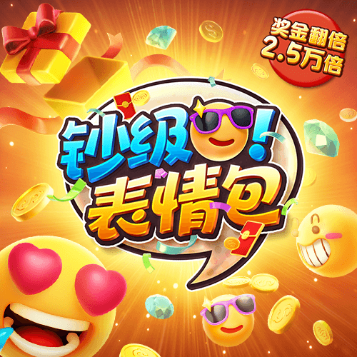 爱游戏app官网登录入口