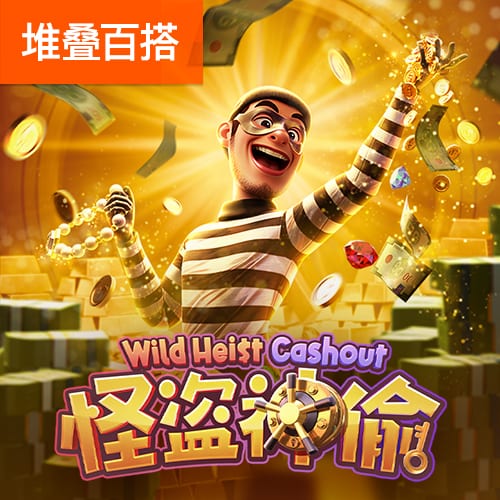 江南电竞