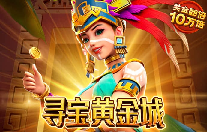 天博平台app下载官网