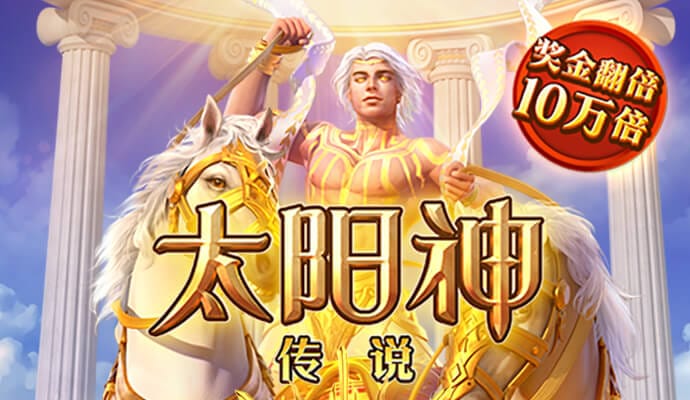 爱体育官网平台