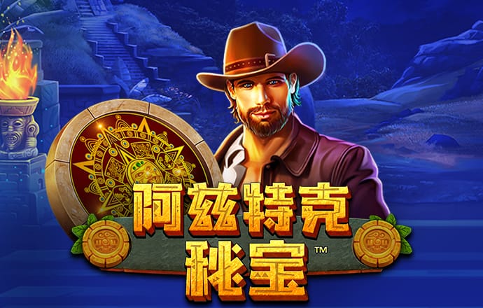 博澳体育官网app下载