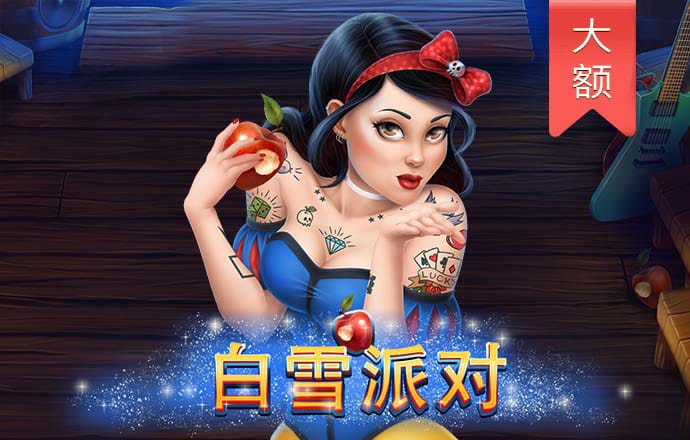 4001老百汇游戏网址