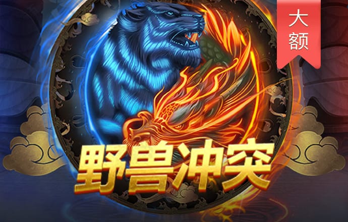 竞彩猫官方版