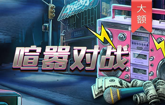 沙巴体育app最新版