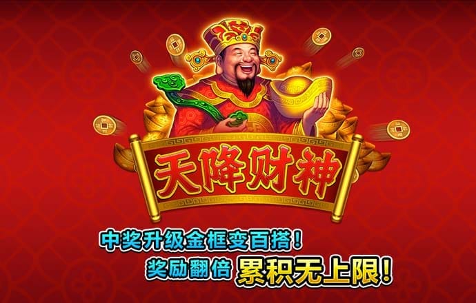 百姓彩票下载中心官网