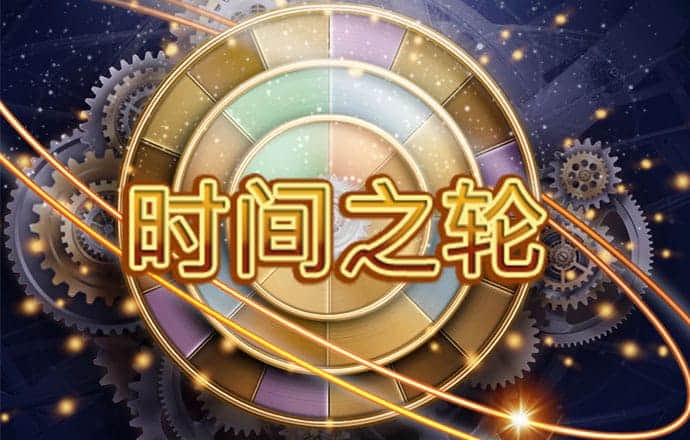 米乐m6平台app