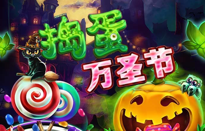 江南app下载官网