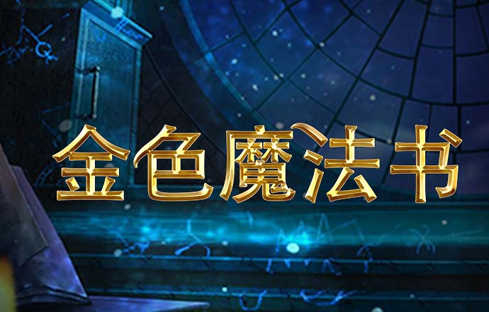 舒珠素
