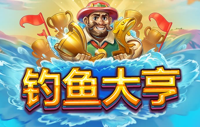 爱体育全站app手机版