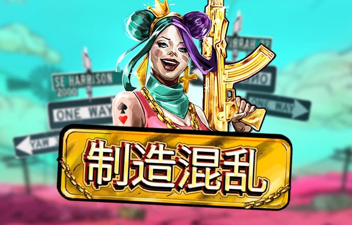 6686体育