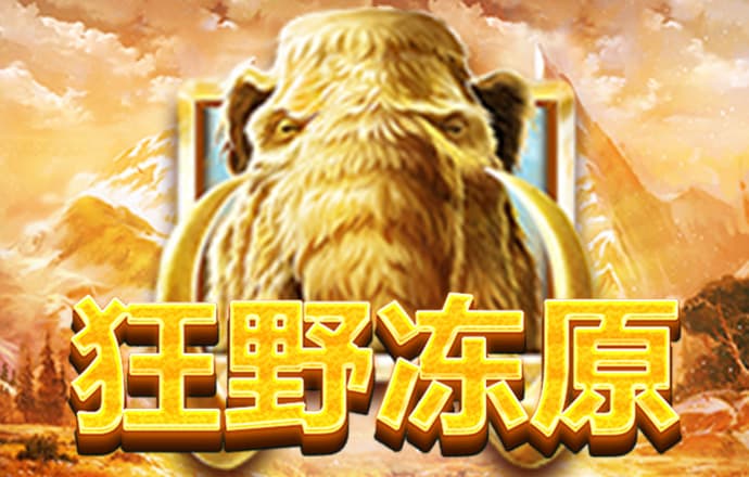 c7c7娱乐平台模拟器下载