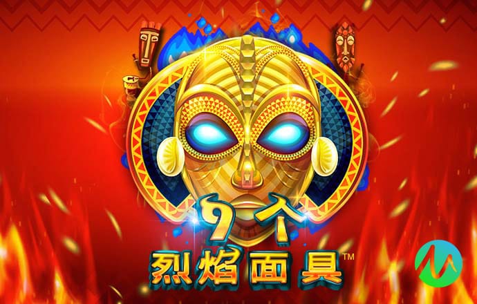 新爱体育平台官网