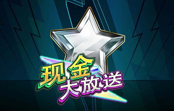 大脚车过坡道