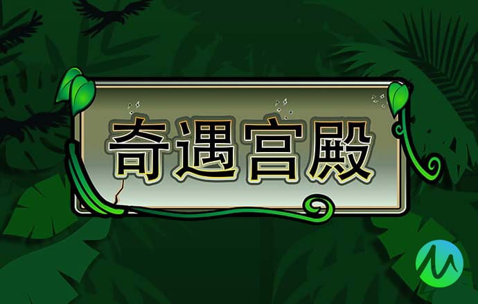 爱游戏官网登录