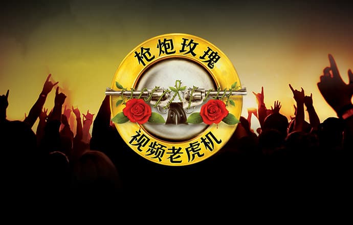c7c7娱乐平台手机版