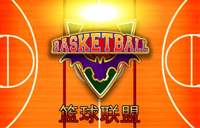 爱游戏在线登录入口