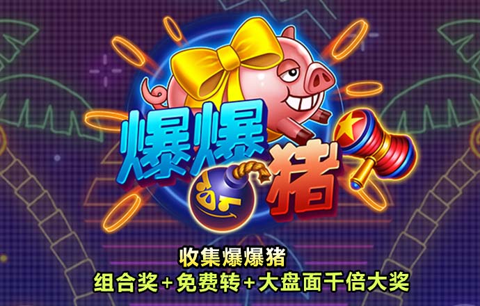 乐球直播app下载