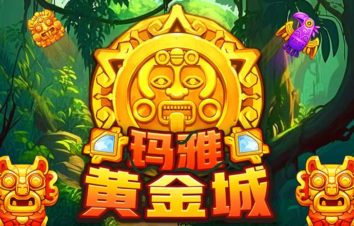 华体官网app下载入口官网